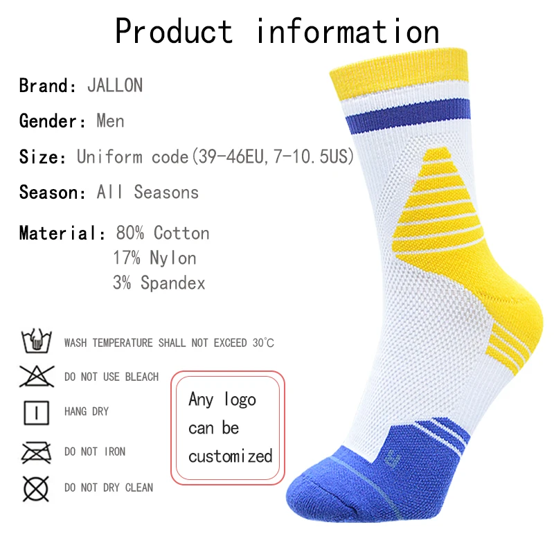 Professional basketball sports socks pure cotton sweat-absorbing men\'s mid-tube non-slip thickened towel bottom elite style