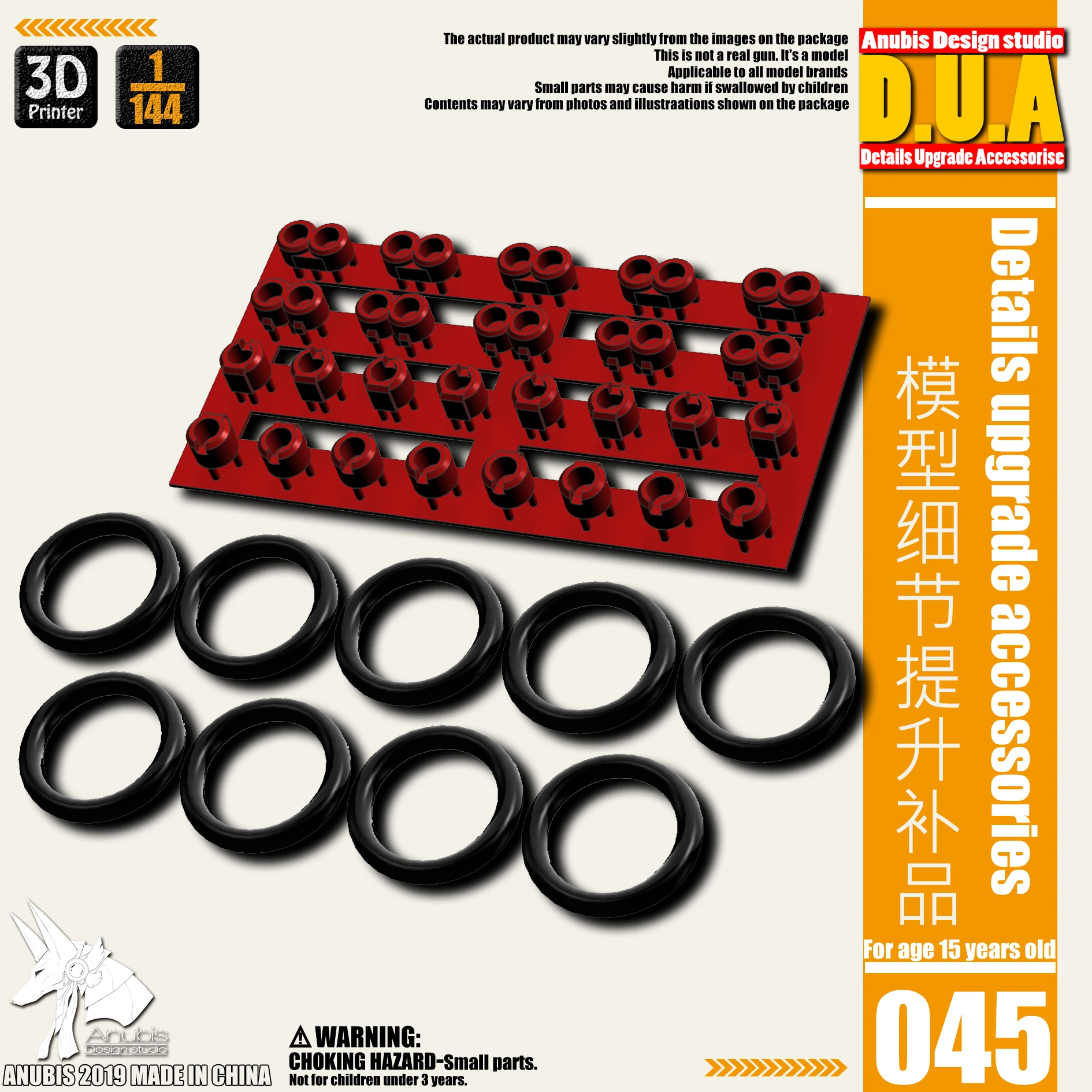 ANUBIS DUA045 1/144 Scale Oil Transmission Power Pipe Model Supplement Parts for MG Modeling Build Details Upgrade Accessories