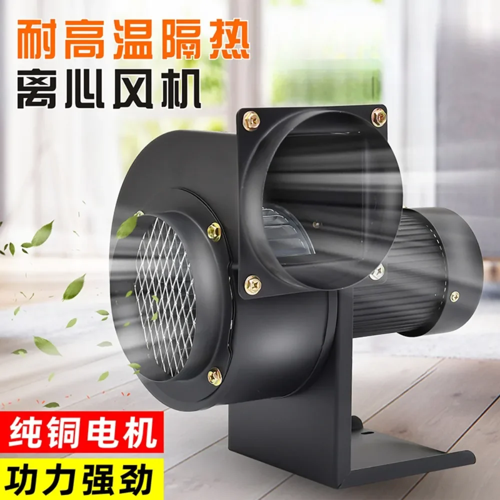 Centrifugal fan, special exhaust fan for kitchen exhaust fumes, duct fan, industrial exhaust 220V380V strong