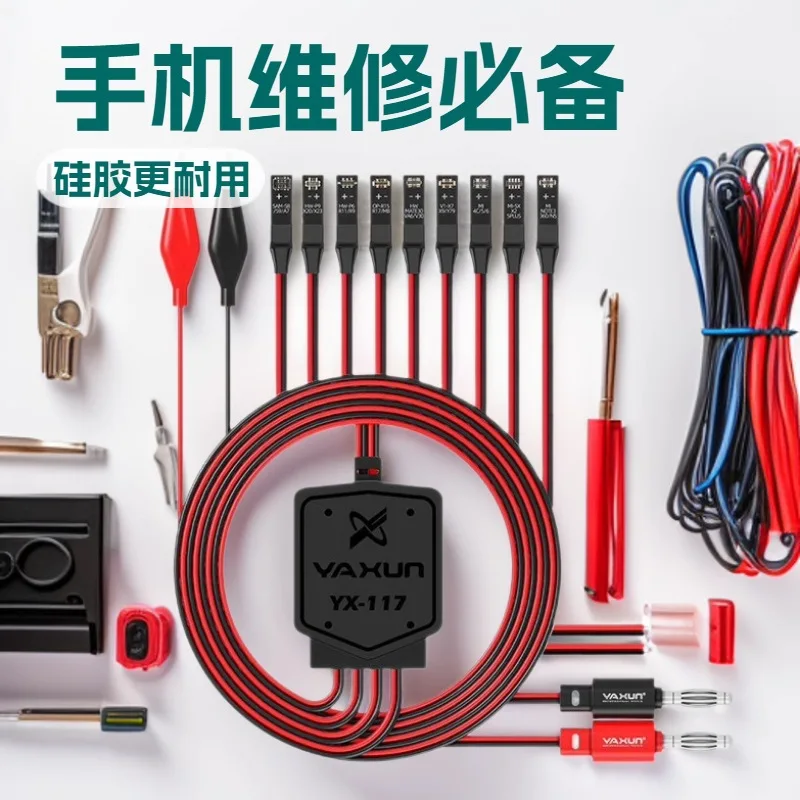 

YAXUN Yaxun is suitable for App domestic Android mobile phone repair boot power cord OP boot test power supply