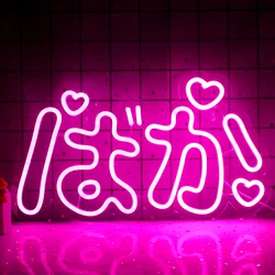 Cute Japanese Neon Sign Pink Led Lights USB Powered Baka Handmade Neon Signs Wall Decor Bedroom Decoration For Party Club Logo