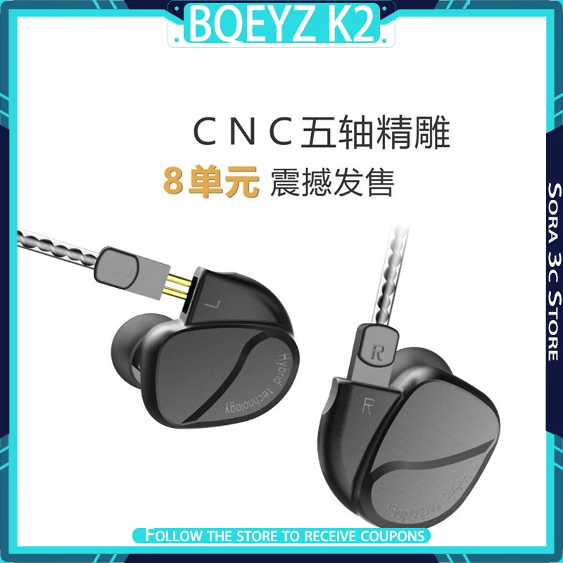 BQEYZ K2 гибридная гарнитура-вкладыш со съемным кабелем, металлическая акустическая камера, высокое качество звука, музыкальные наушники