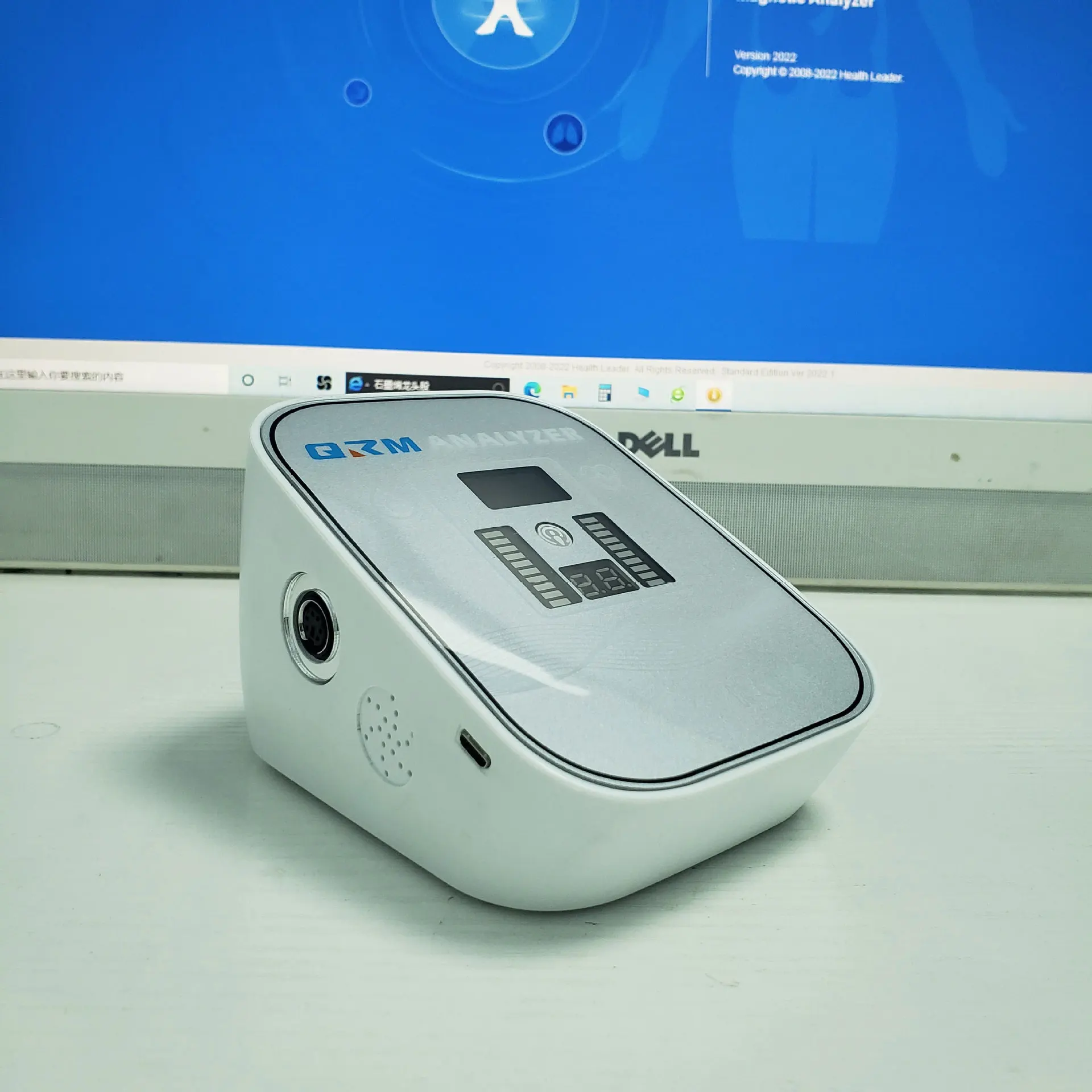 11th Generation Quantum Resonance Magnetic Analyzer Machine Software Free Download