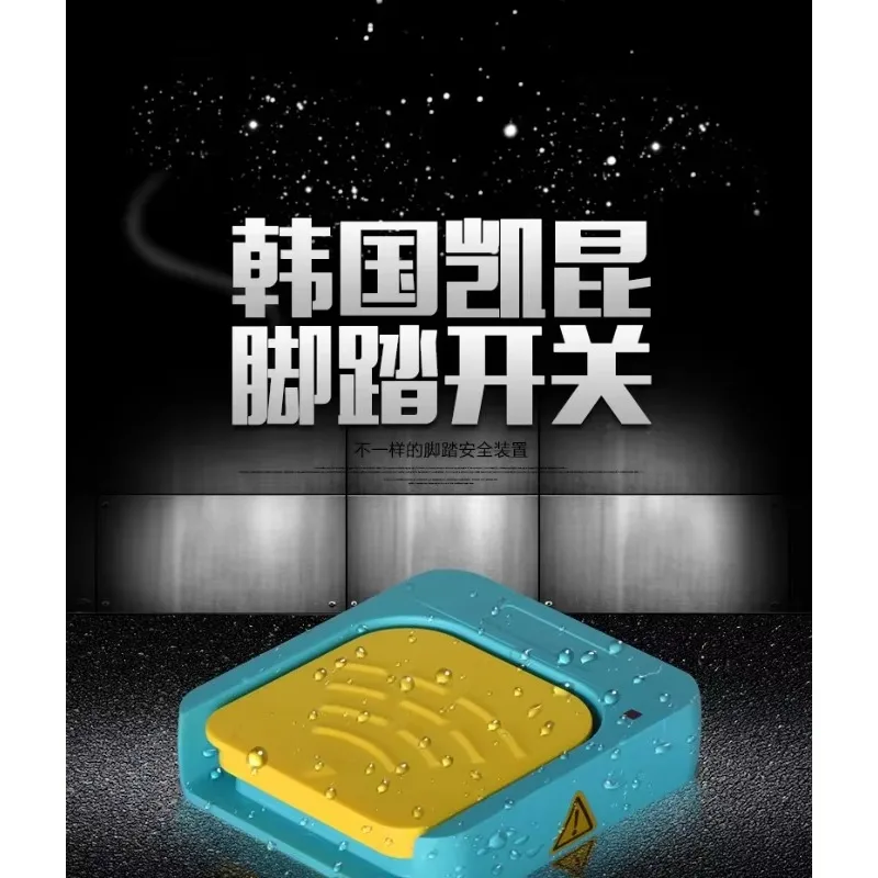 مفتاح سفلي U-SB بدون واي فاي Kaikun HRF-M9 B- دواسة قدم للاستحواذ بالموجات فوق الصوتية