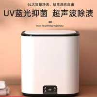 220V Certified Fully Automatic Portable Washing Machine, Perfect for Delicates, Underwear and Socks, Compact and Easy to Use A