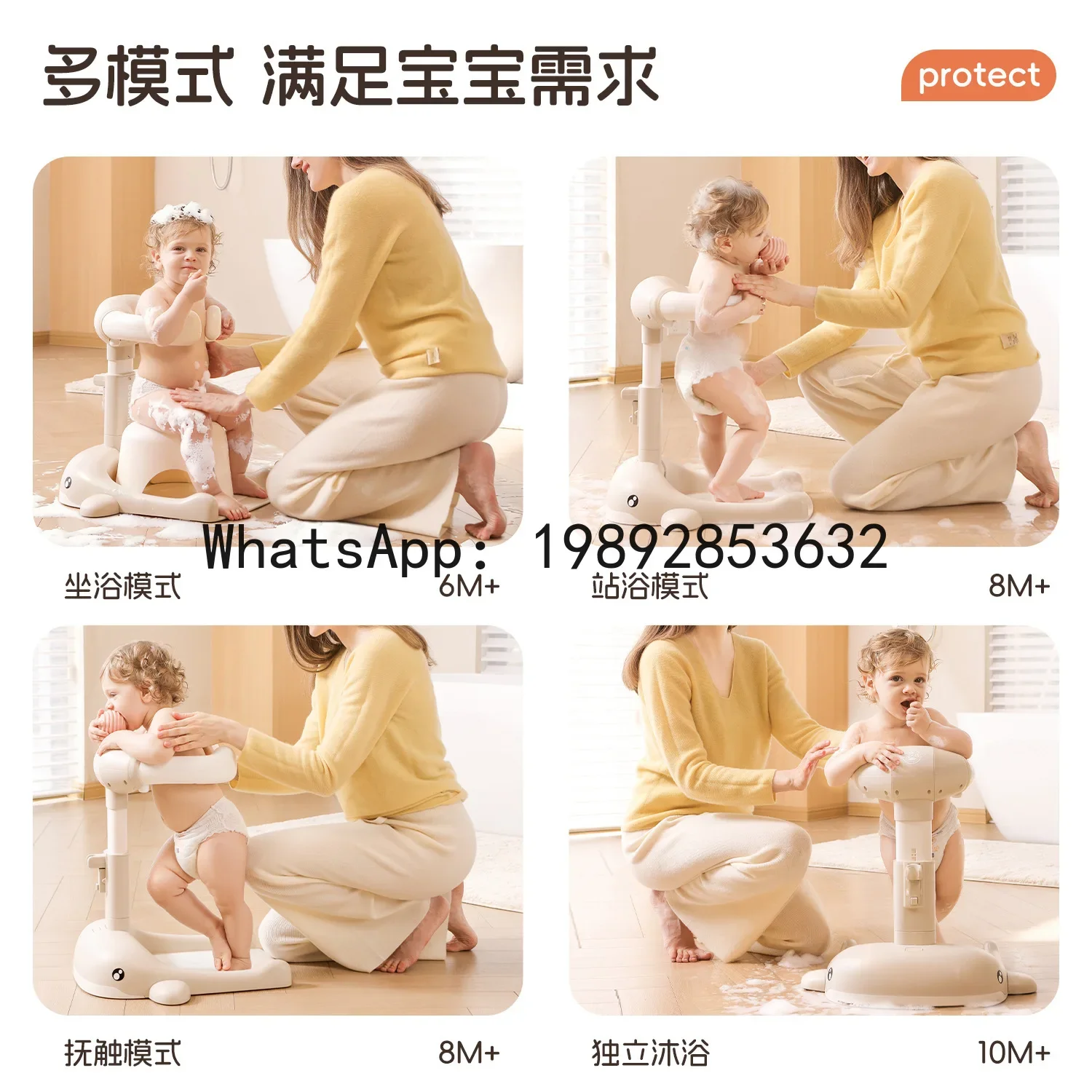 r15Baby Standing Bathing Artifact Infant Baby Bath Tub Foldable Portable