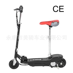 Electric Small Surfing Fashion New Children's Electric Scooter Folding Scooter