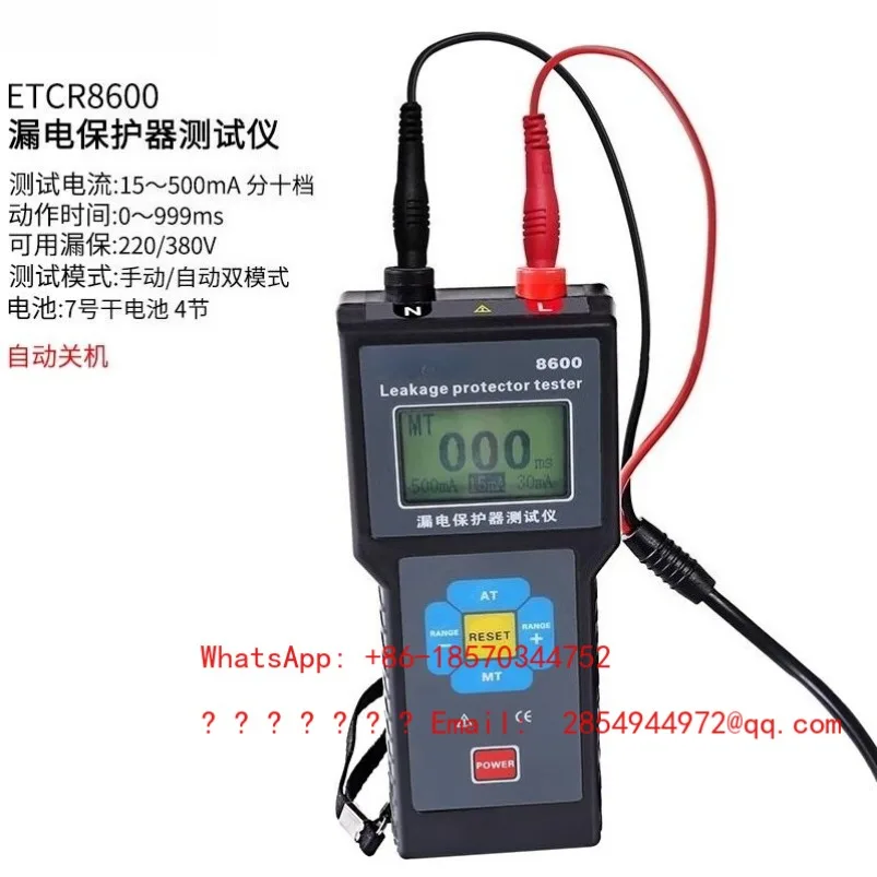 Leakage Protector Tester ETCR8600 Tests Leakage Operation Time and Line AC Voltage