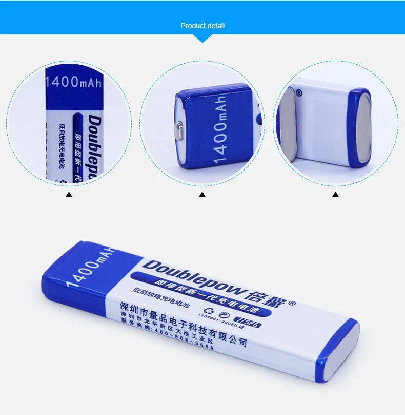 1.2V 1400mAh Rechargeable Battery 7/5F6 NIMH Battery for CD player, Walkman,chewing gum battery Accessories
