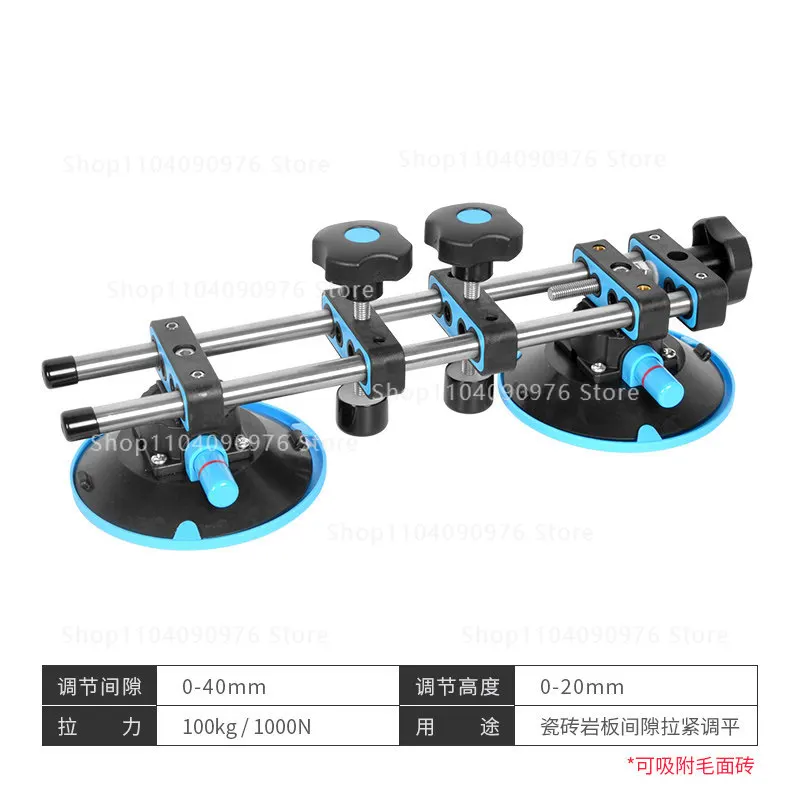 

Инструмент для бесшовного соединения крупноформатных плит: выравниватель, вакуумный захват, регулятор для укладки и бесшовного соединения каменных столешниц
