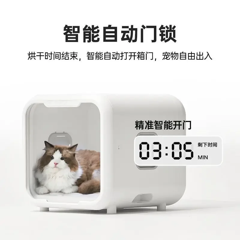 

Pet drying box, cat automatic water dryer, dog hair dryer, household bath, silent drying box.