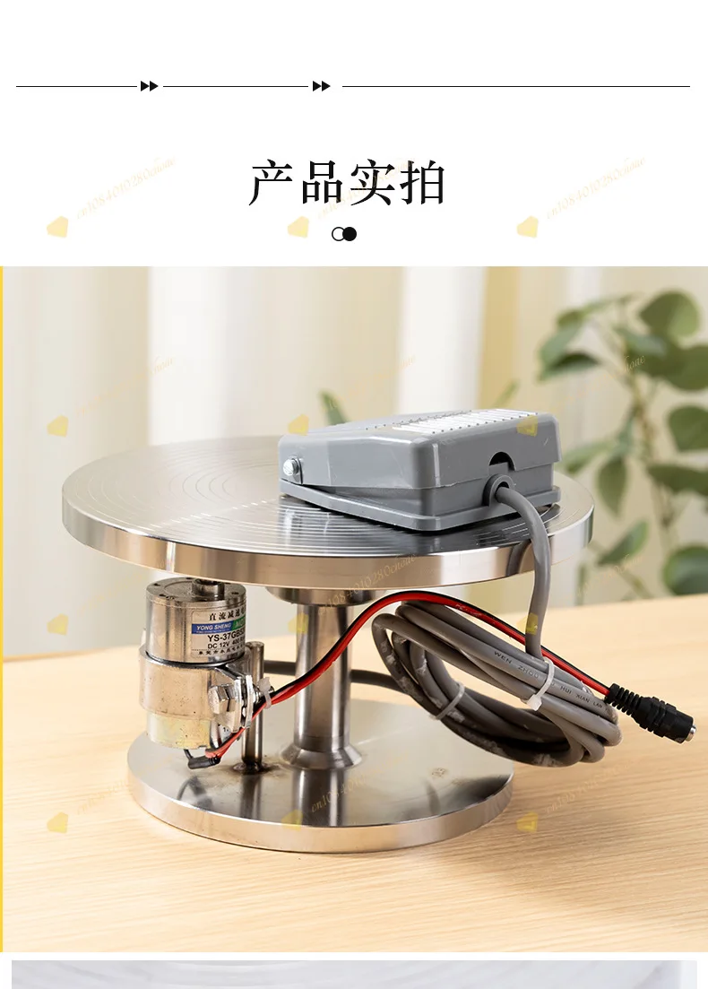 Stainless Steel Electric Pottery Turntable Rotating Table for Hooping, Painting,