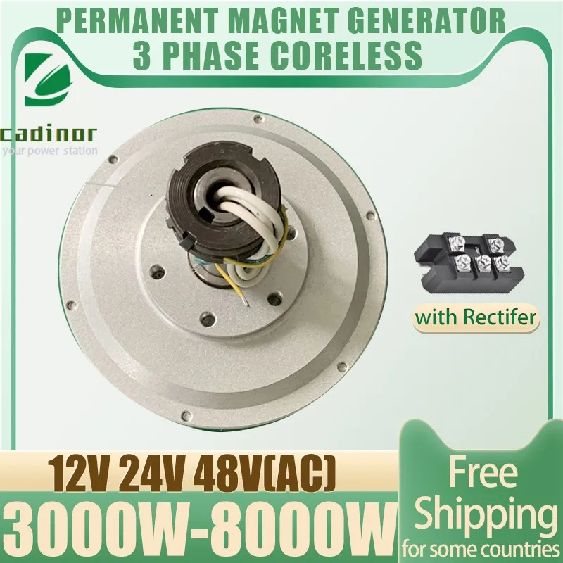 3000W 5000W Wind Turbine Generator Power Magnetic Alternator Free Energy Windmill High Power Density Low Starting Torque For You