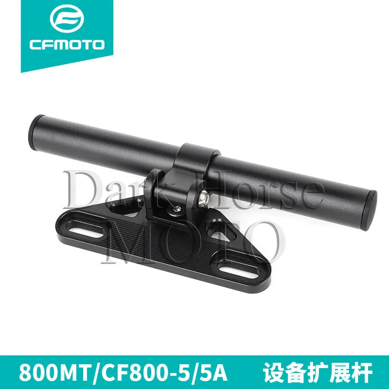 

Spring wind motorcycle 800MT equipment extension bar extension mobile phone navigation bracket multi-function handlebar bar