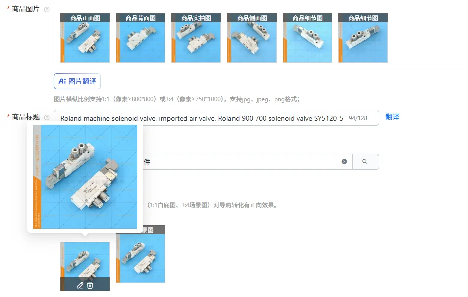 vanne-d'air-importee-electrovanne-roland-900-700-sy5120-5fu-c6