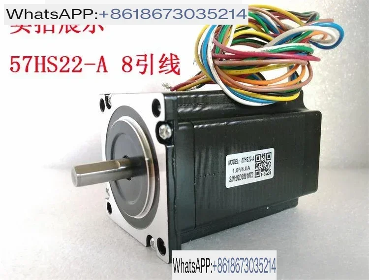 

Шаговый двигатель серии 57 57HS22-A 09 13 21A 22-C 30