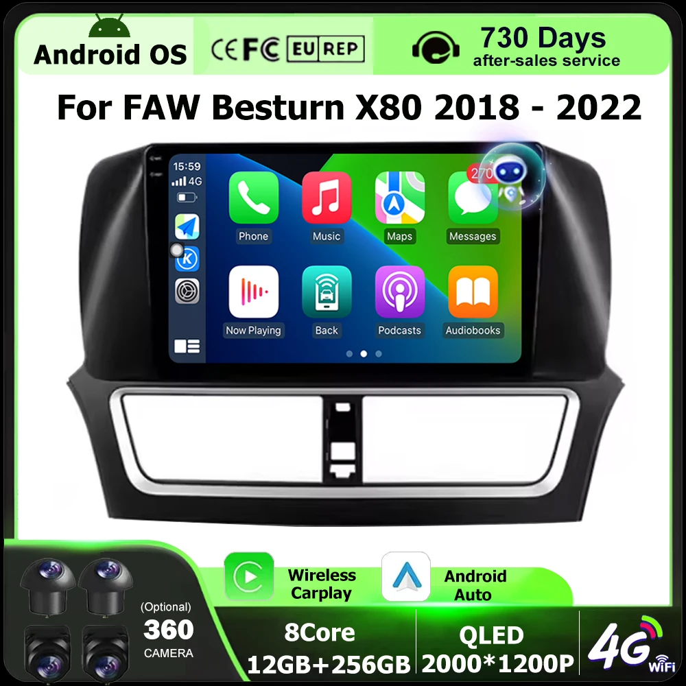 راديو السيارة الوسائط المتعددة مشغل فيديو الملاحة لتحديد المواقع ل FAW Besturn X80 2018 - 2022 أندرويد 16 السيارات اللاسلكية Carplay بلوتوث DSP #1