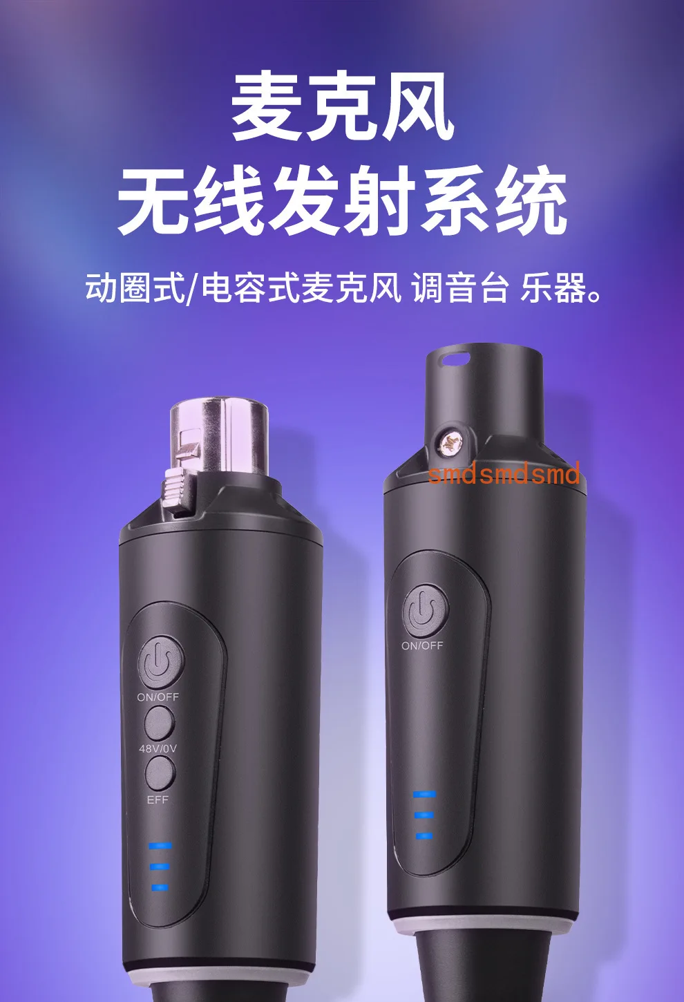 

Microphone wireless transmitter and receiver system, universal for musical instrument conferences, capacitor 48V5V