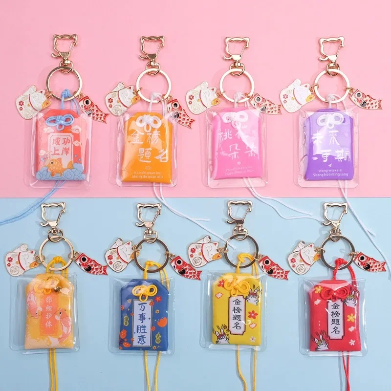 

Blessing Keychain Keyring Car Pendant Stuff Japanese Home Accessories Adorable Luck Charm Backpack Cat Sachet Fortune