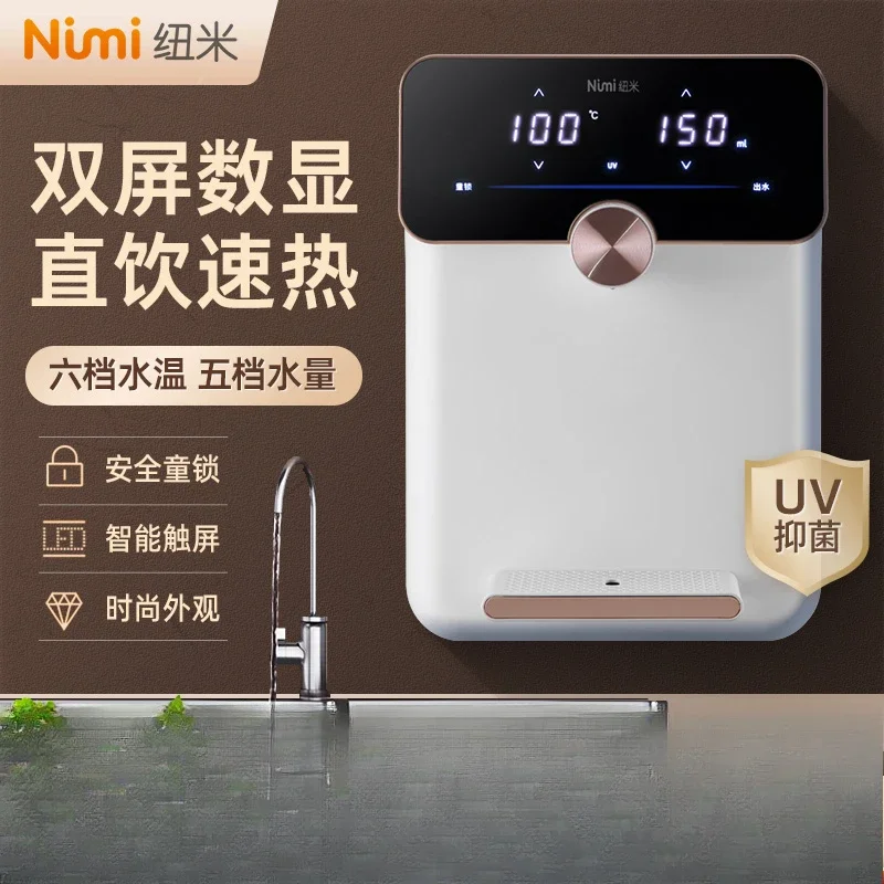 

Диспенсер для воды с быстрым нагревом, 220 В, с антибактериальной функцией, безрезервуарным дизайном, настенным устройством для горячей/холодной воды