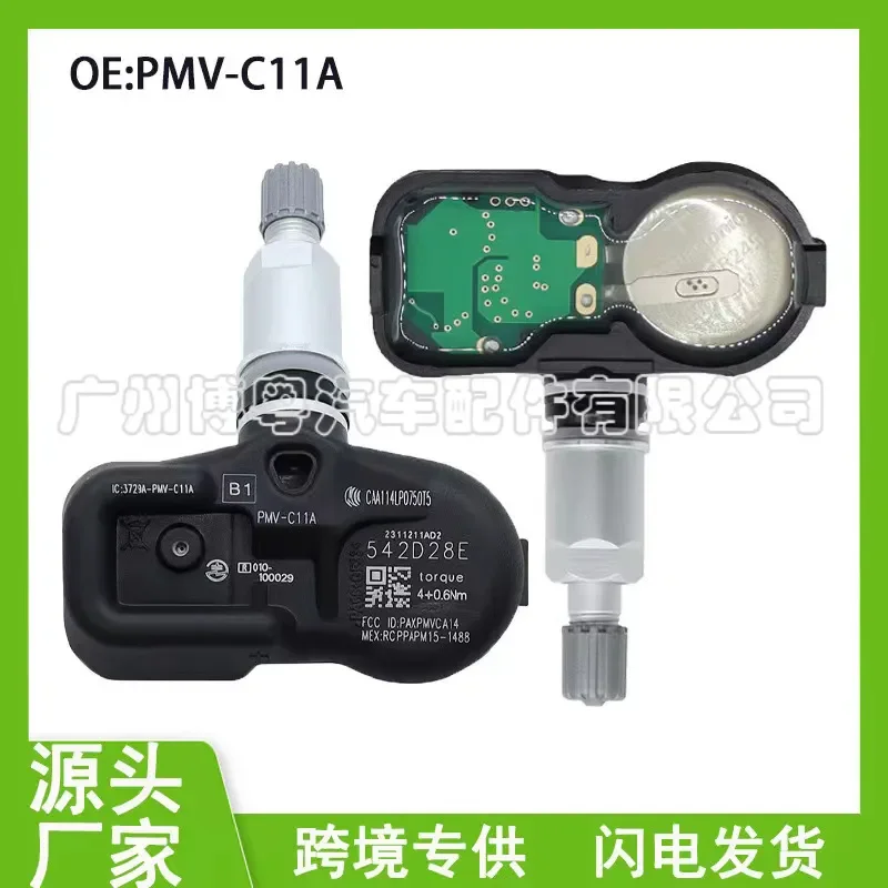 4260735040 42607-06012 PMV-C11A for Toyota Speedmaster Asian Dragon