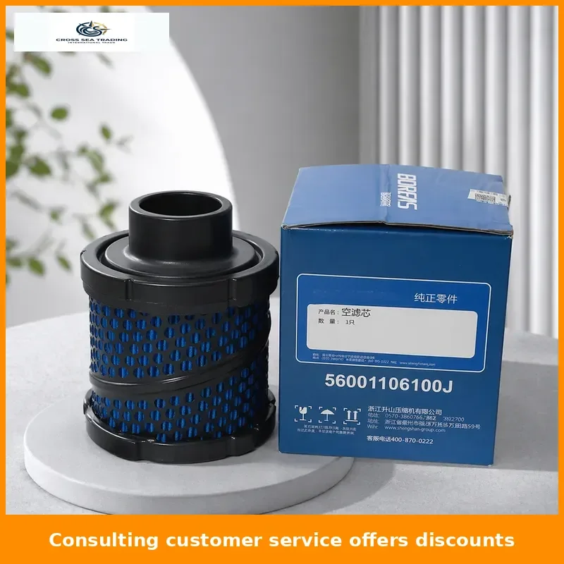 Air Compressor Filter Element 56001106100J for BK7.5-8G Models