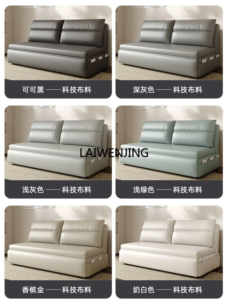 

LYN pull-out sofa bed folding dual-purpose small apartment recliner sand technology cloth