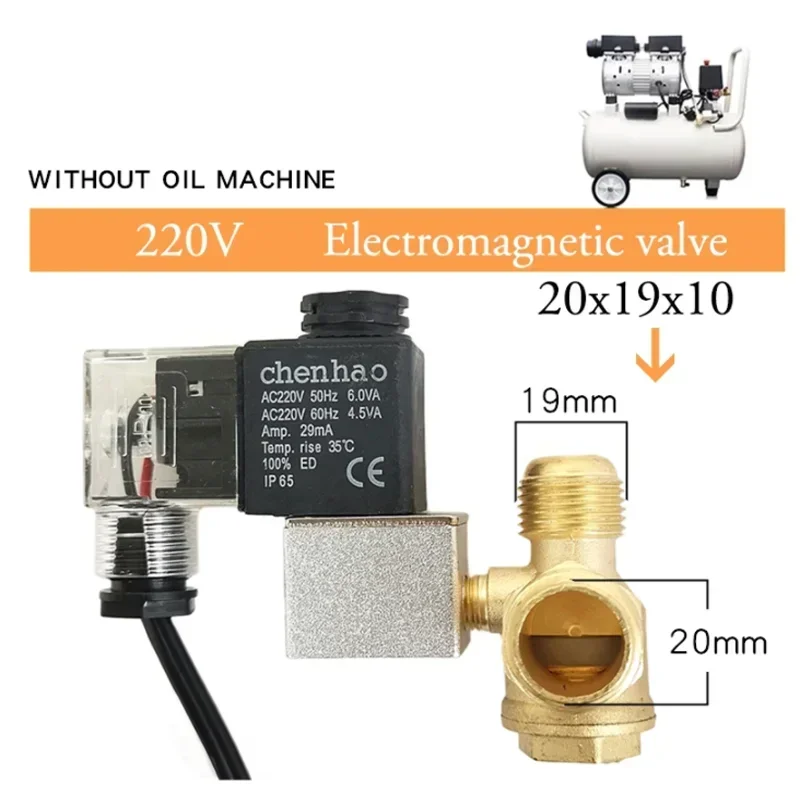 Silent Oil-Free Air Compressor Electromagnetic Check Valve Accessories 220V380V Solenoid Valve Power Off Pressure Relief Valve