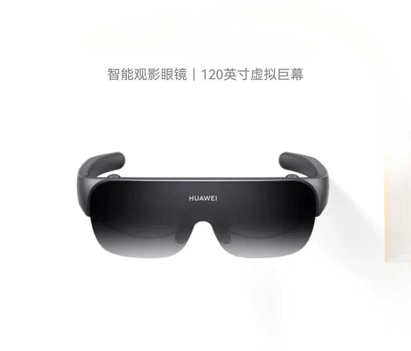 

Vision Glass intelligent viewing glasses 120 inch virtual giant screen cinema grade image quality health eye protection fashion