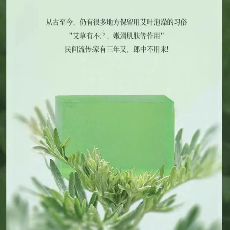 Mugwort Mushroom Moisturizing Soap is a handcrafted soap that cleanses, hydrates, moisturizes, refreshes and controls oil. It is