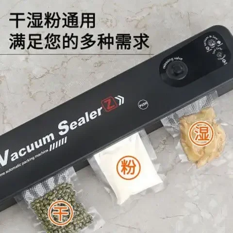 110v vacuum packaging machine household automatic vacuum sealing machine small plastic portable kitchen preservation machine220V