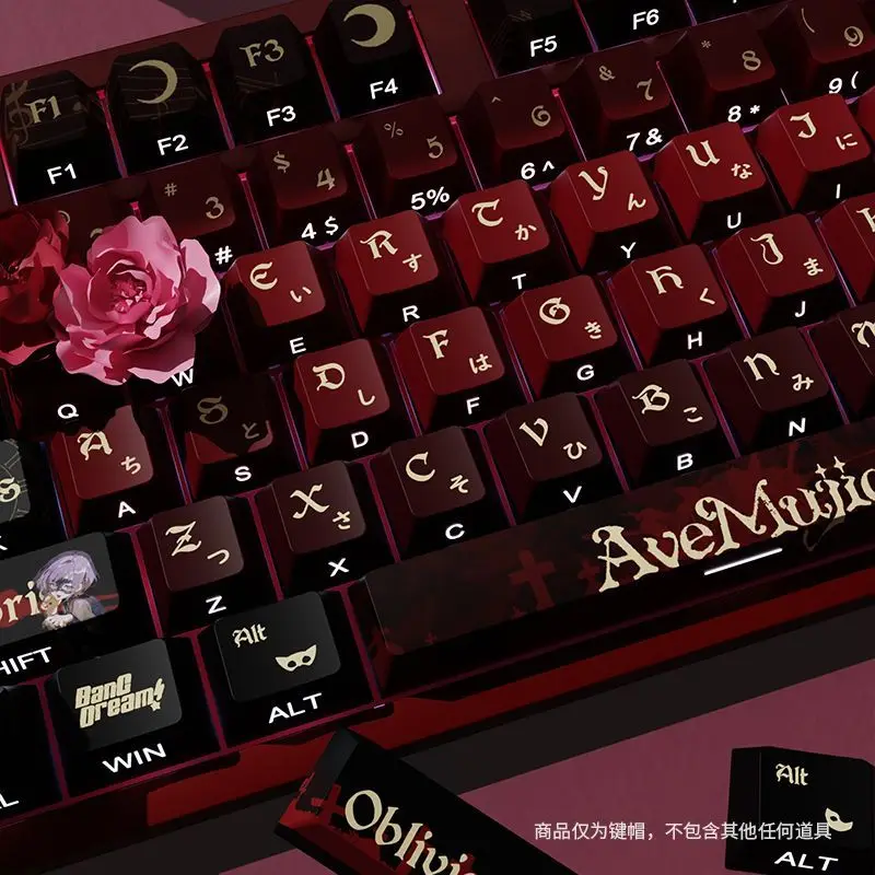 120 Keys  AveMujica Keycaps Side Engraved Transmission Original Height PBT Sublimation Keycap Suitable for Mega Lion Wooting