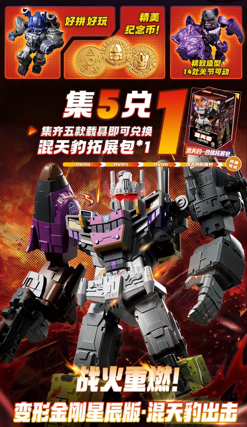 Blokees Transformers Bausteine Defender Version Optimus Prime Bumblebee Roboter Cartoon Anime Transformation Sammlung Spielzeug – Detail 2