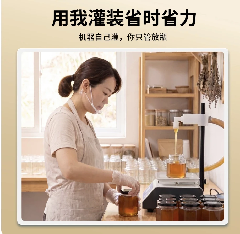 Self‑priming Gear Filling Machine Efficient Viscous Liquid Filling Equipment For Lotion Resin Detergent Honey