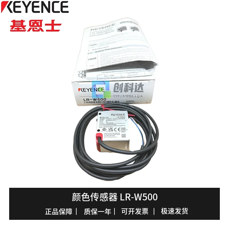 Genuine, Brand New Original KEYENCE/KEYENCE LR-W500 Color Label Color Laser Sensor, In Stock