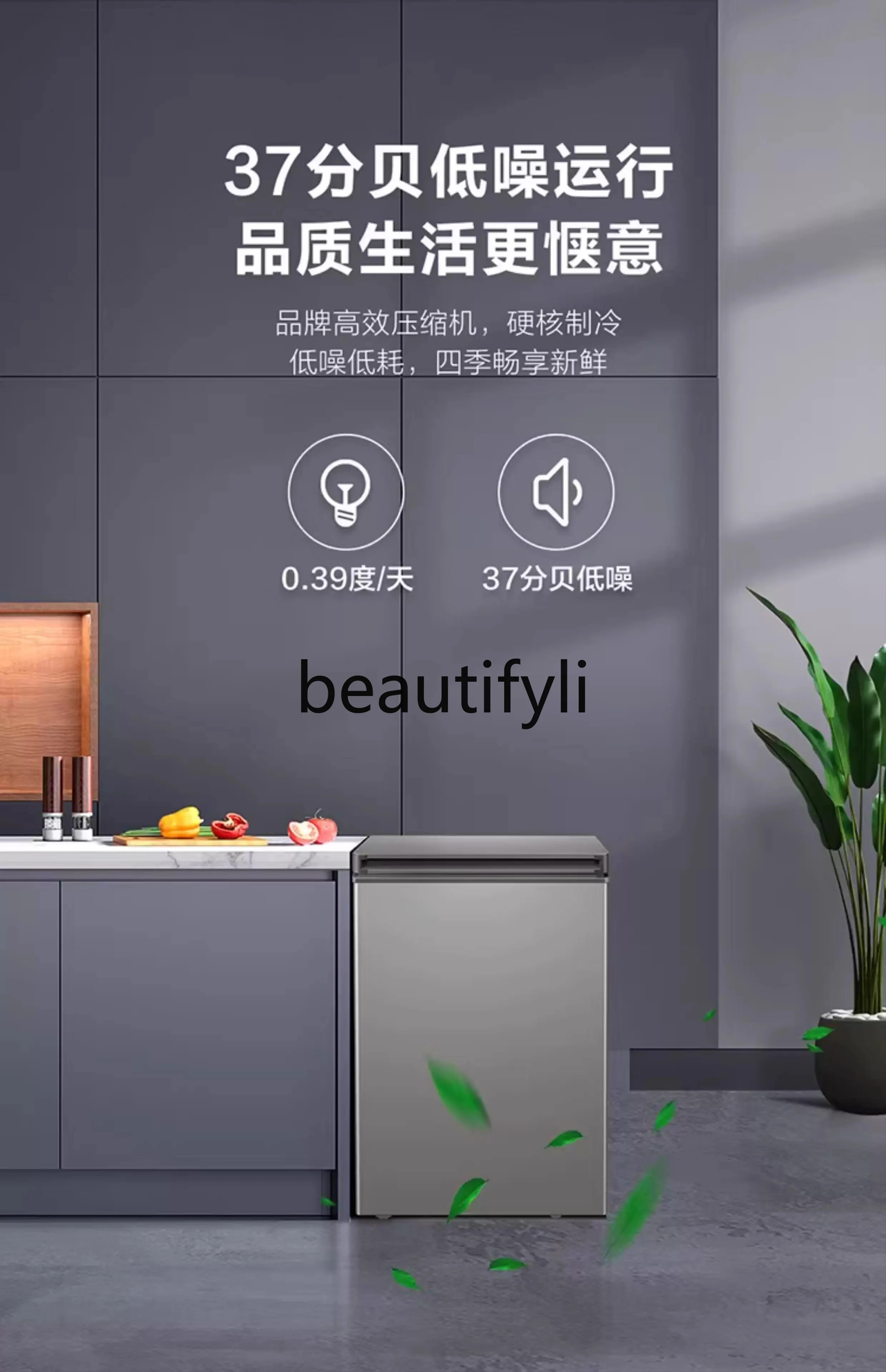 Household small energy-saving small first-level energy-efficient freezer household frost-reducing refrigerator