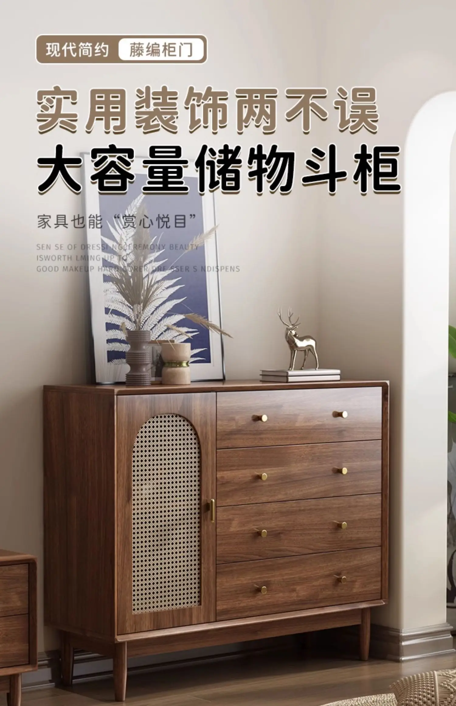 

Retro rattan stand cabinet Solid wood legs Living room side cabinet Locker against the wall Bucket cabinet