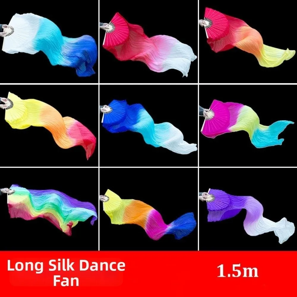 

Gradient Color Belly Dancing Fan Multicolors 1.5m Long Imitation Fan Practice Dancer Tool Rayon Silk Fans Dance Accessories