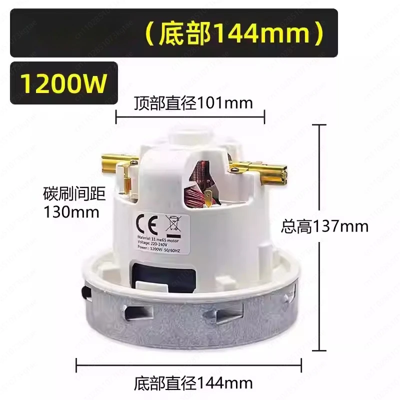 Replacement Motor for Puzzi 8/1, NT 45/1, Puzzi 10/1 Vacuum & Spray Extraction Machine