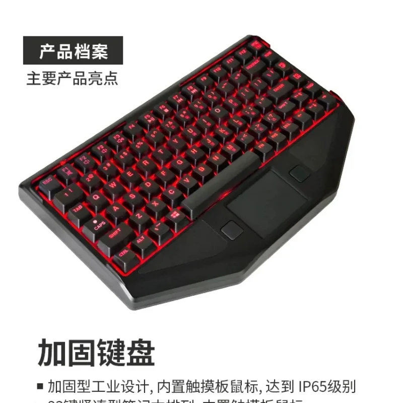 Car Reinforced Keyboard Wired USB Interface IP65 Waterproof/Dustproof Industrial RGB Keyboard Portable Ergonomics Office Teclado
