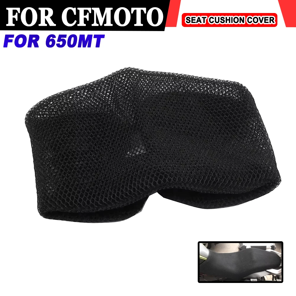 

Для CFMOTO CF650MT MT650 650MT аксессуары для мотоциклов сетчатый дышащий теплоизоляционный чехол для подушки сиденья