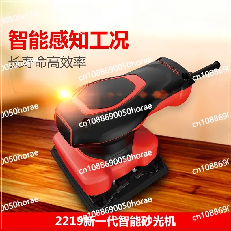 1/4 Wood Polishing Machine, Single Machine, Brushless Intelligent Sanding Machine