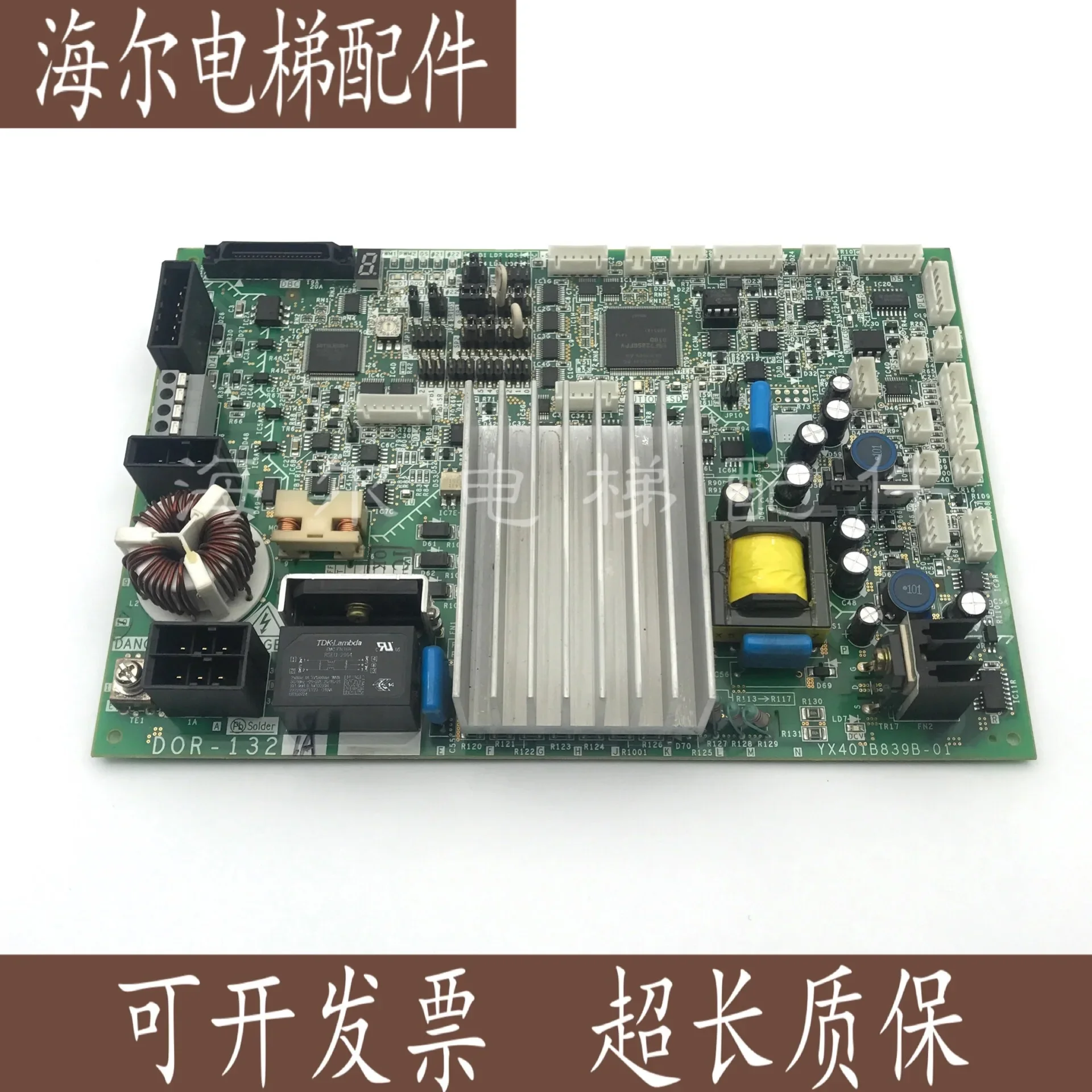 2025.4 Elevator Pow…