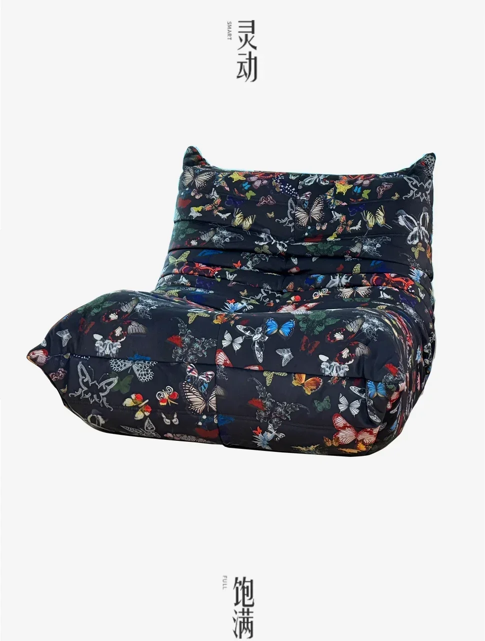 Butterfly Caterpillar Sofa Lazy Nordic Living Room Designer Single Leisure Chair Tatami
