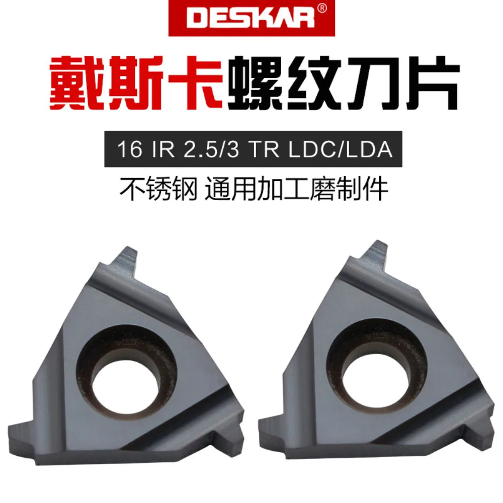 16ER 3TR/16IR 3TR/16IR 8ACME/16IR8NPT LDA/LDC Thread Turning Carbide 16ER 16IR Inserts