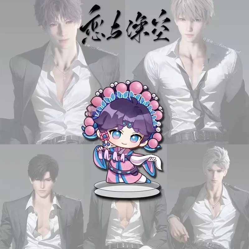 علامة "الحب والمساحة العميقة" الدائمة: "Qin Che، Xia Yizhu، Qi Yu، Shen Xinghui، Li Shen" هدية تزيين وجه الأوبرا #3