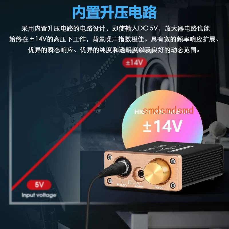Class A Linear Headphone Amplifier Sound Amplifier