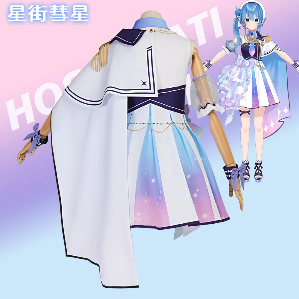 

Виртуальный YouTuber Hoshimati Suisei Косплей Костюм Hololive Лолита Кимоно Униформа для Хэллоуина, Рождественской вечеринки, маскарада, аниме
