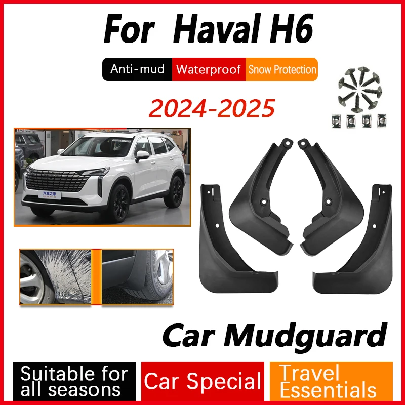 

Комплект из 4 брызговиков для Haval H6 4-го поколения DHT-PHEV 2024-2025: Защита от брызг, автомобильные аксессуары