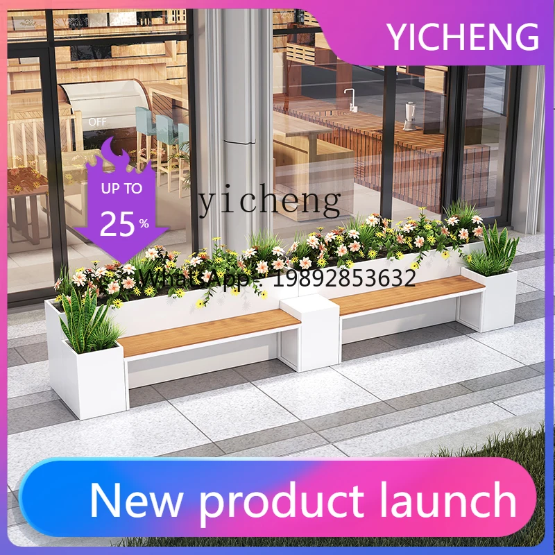 

LYY outdoor wrought iron flower box, stool seat combination, shopping mall park placement partition planting box